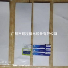 標準卡半卡超長卡包裝樣板