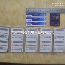 非標卡包裝