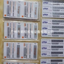 貼標樣品